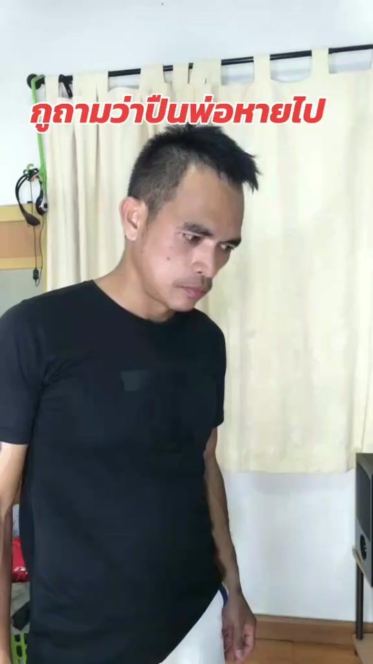 TikTok video thumbnail by jack456969