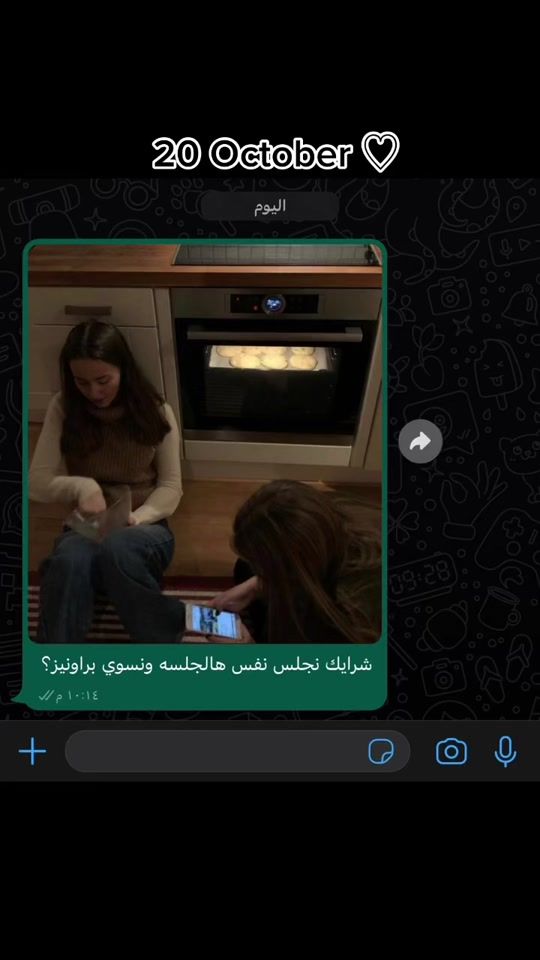 TikTok video thumbnail by shnmcz