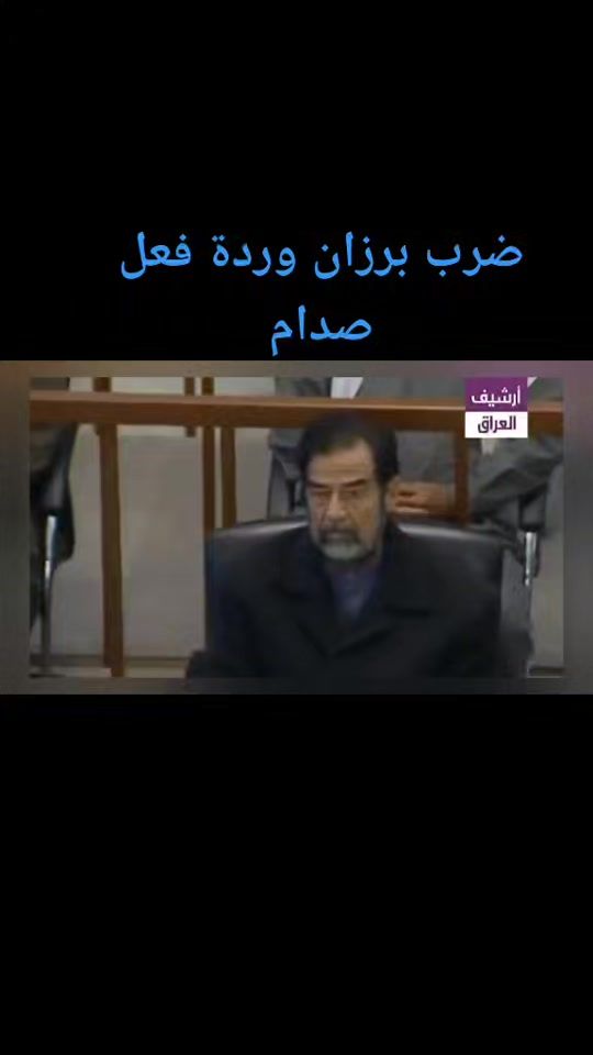TikTok video thumbnail by ahmadabdalqader2