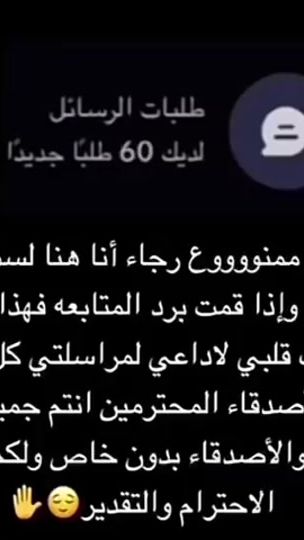 TikTok video thumbnail by l2vnz
