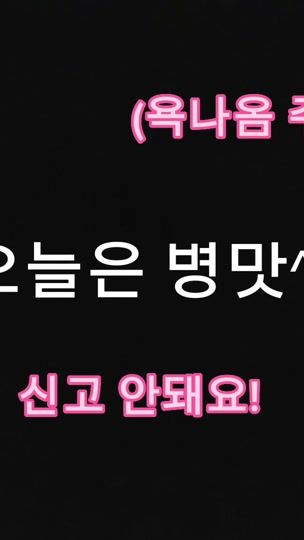 TikTok video thumbnail by _48755