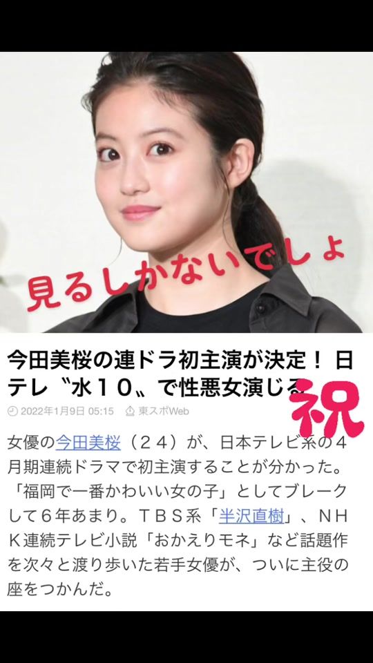 TikTok video thumbnail by imadamio01