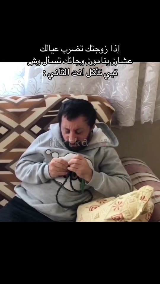 TikTok video thumbnail by itktka