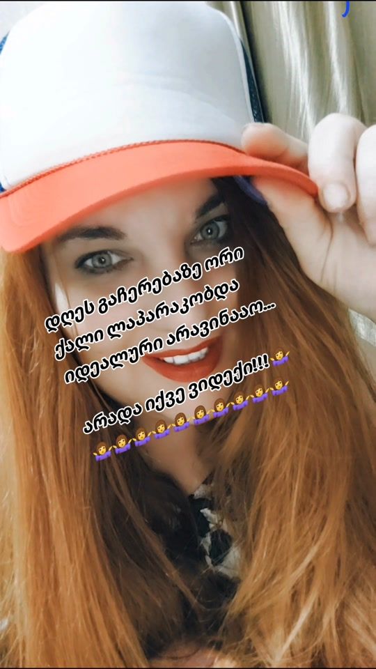 TikTok video thumbnail by tamunaarchuadze1