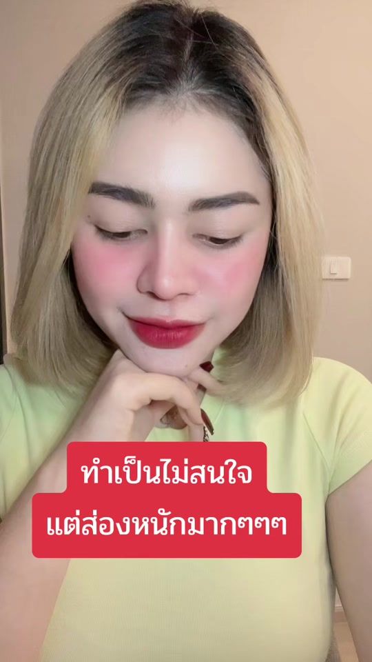 TikTok video thumbnail by theempress288
