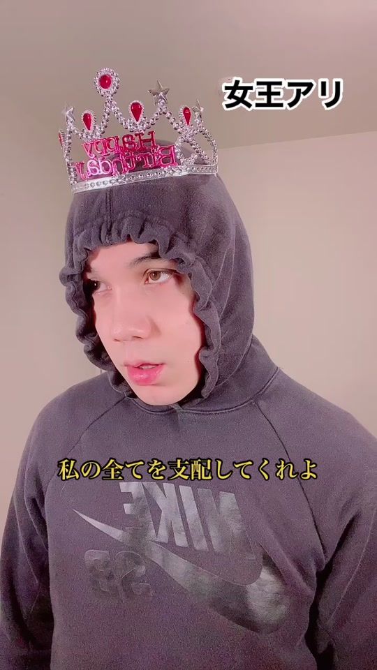 TikTok video thumbnail by akirandy