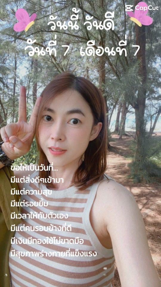 TikTok video thumbnail by noonartnmsawaslon