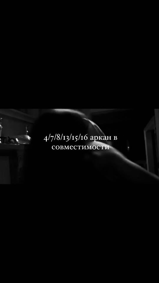 TikTok video thumbnail by selikadzze.tarott