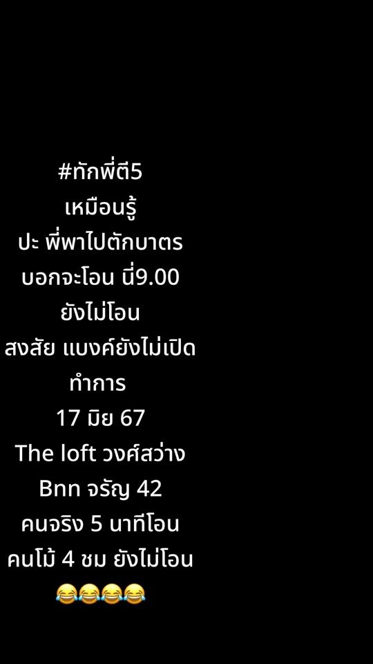 TikTok video thumbnail by app_4411