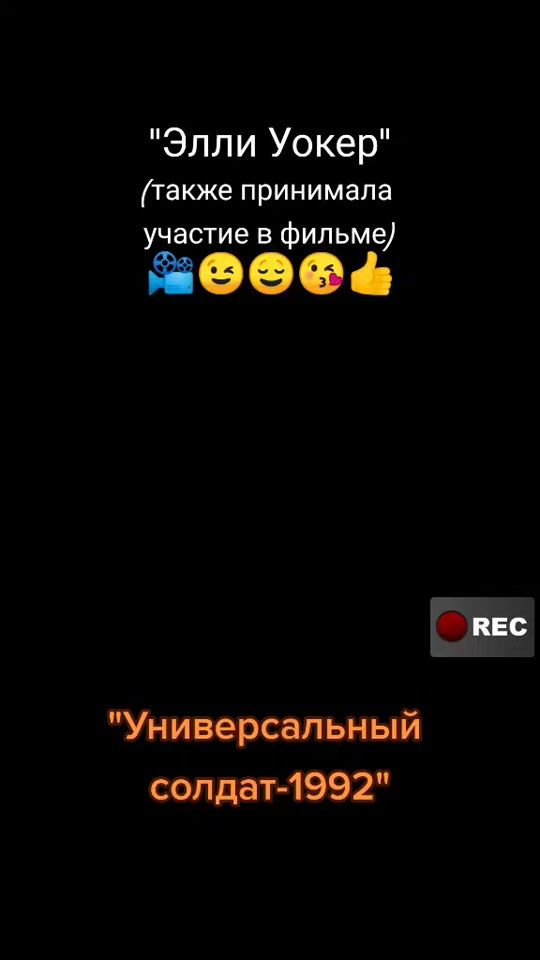 TikTok video thumbnail by den4ik1900