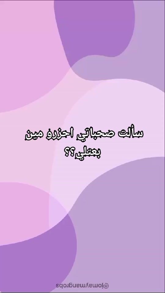 TikTok video thumbnail by ll.masa