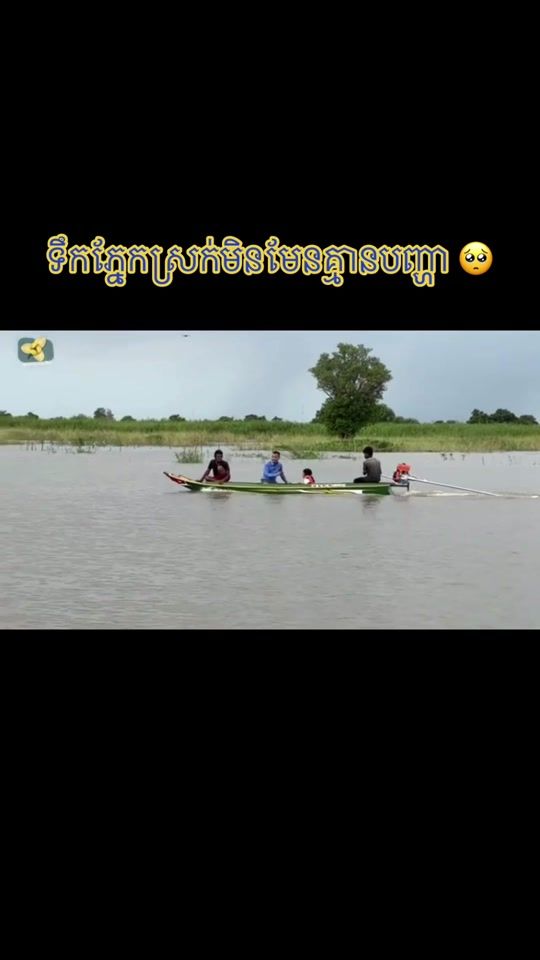 TikTok video thumbnail by maosomit04