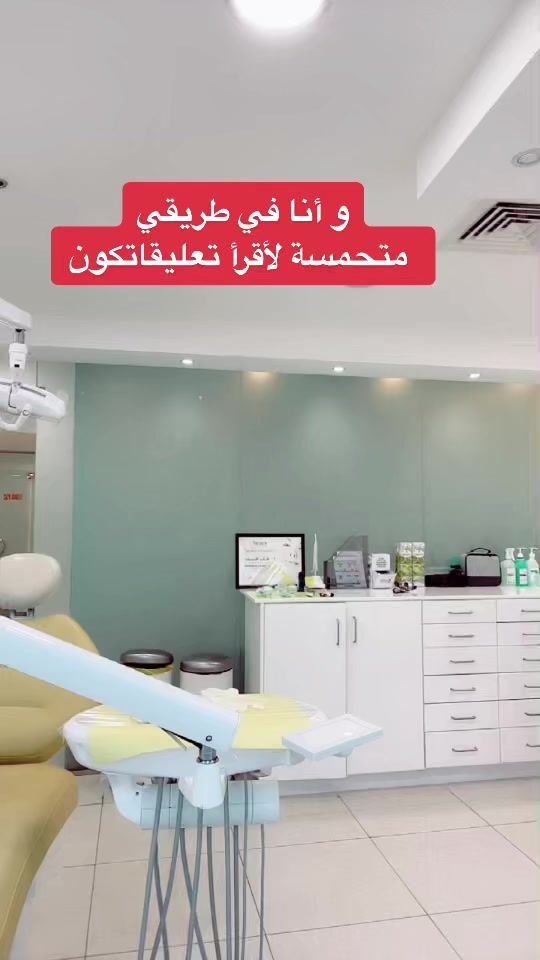 TikTok video thumbnail by dr.maradni