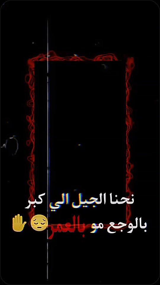 TikTok video thumbnail by apo___tem7k