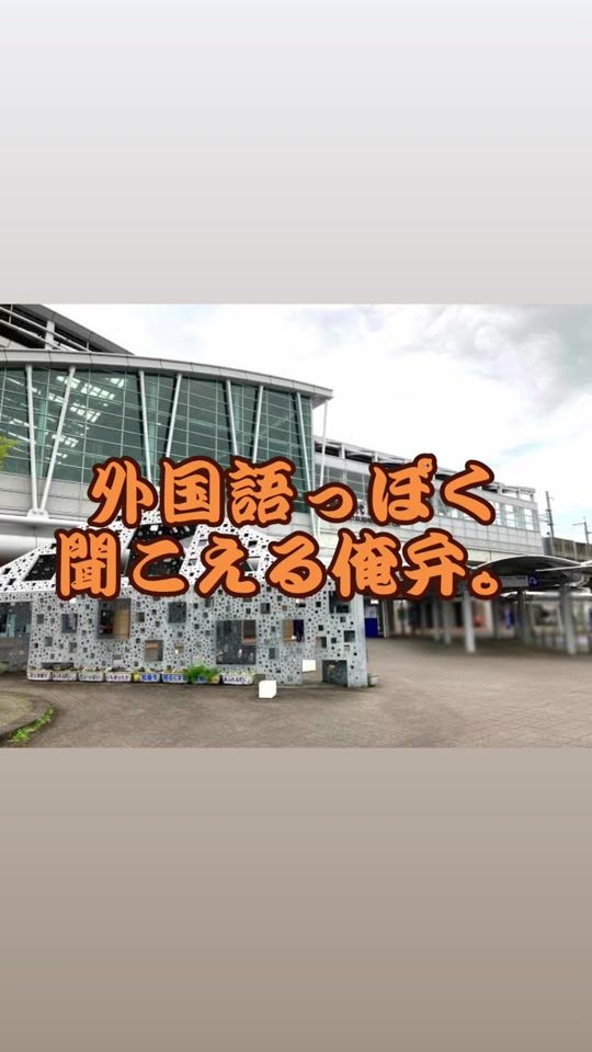 TikTok video thumbnail by sakechinpee