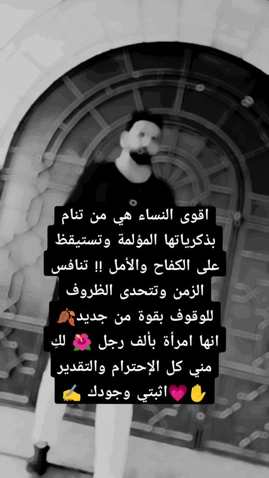 TikTok video thumbnail by basem.aloch