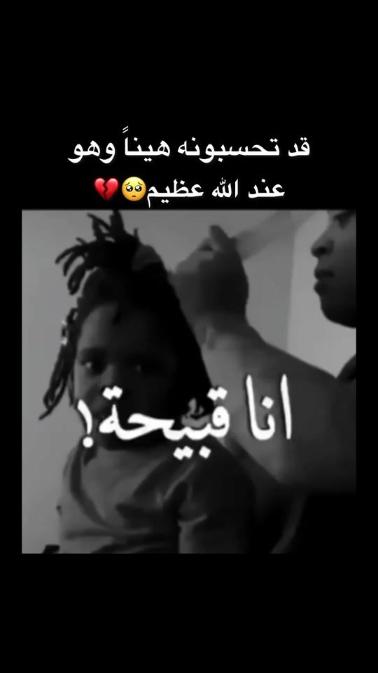 TikTok video thumbnail by s3c2