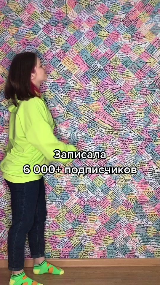 TikTok video thumbnail by great_annet