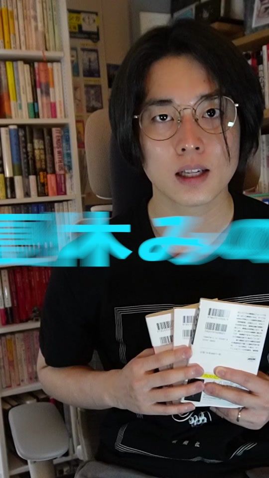 TikTok video thumbnail by kengo_book