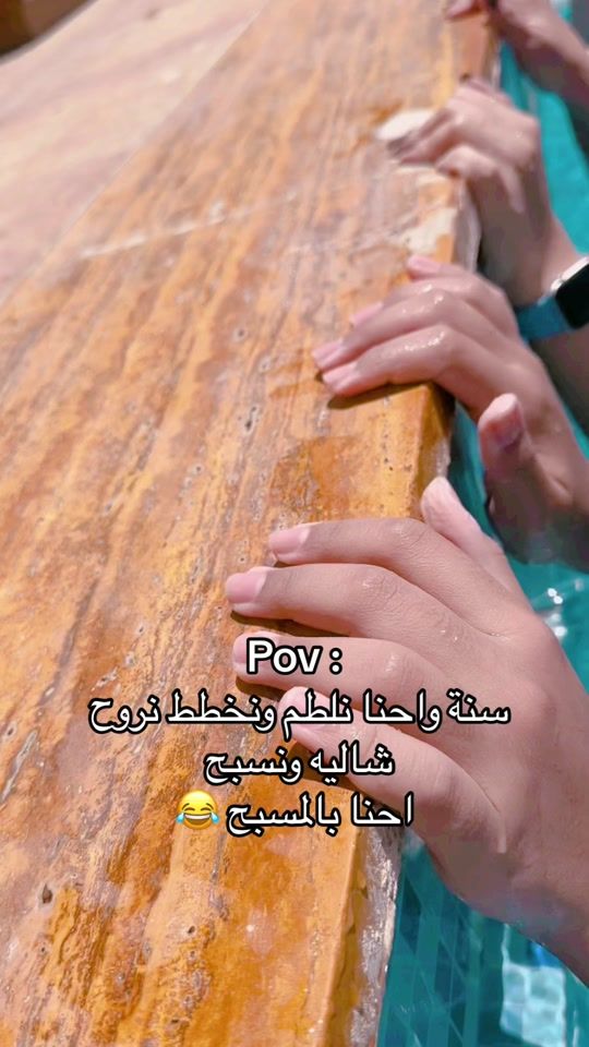 TikTok video thumbnail by rahafaa03
