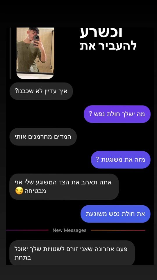TikTok video thumbnail by gal.alon2