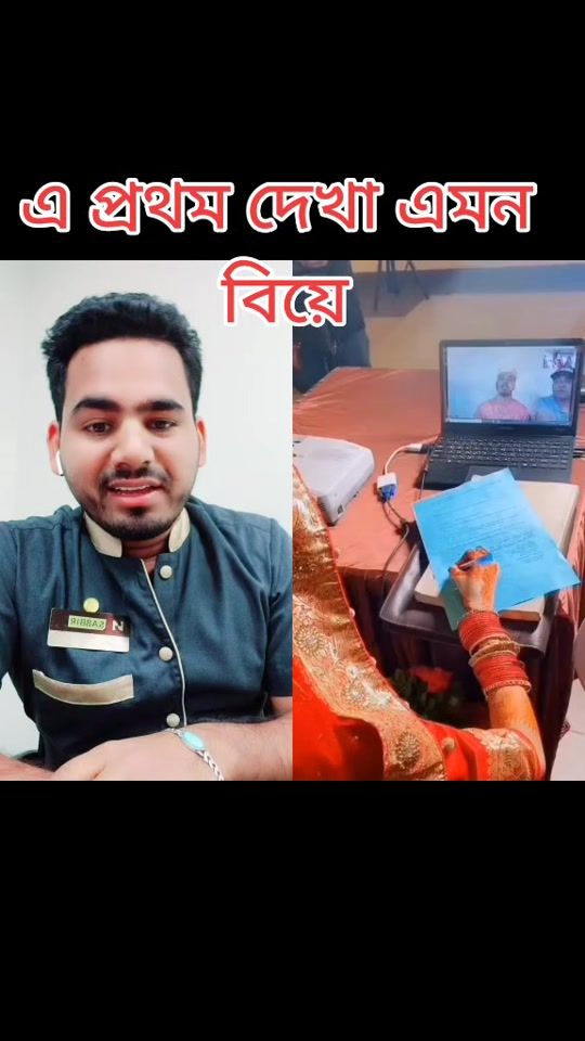 TikTok video thumbnail by s_m_sabir_786