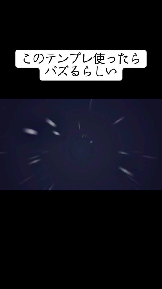 TikTok video thumbnail by kamome352