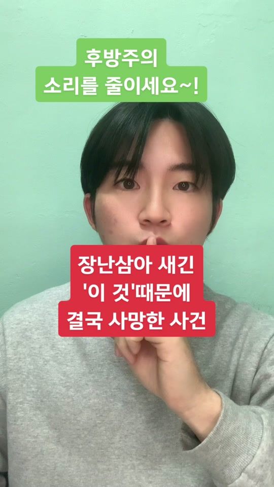 TikTok video thumbnail by xhinsunryeon