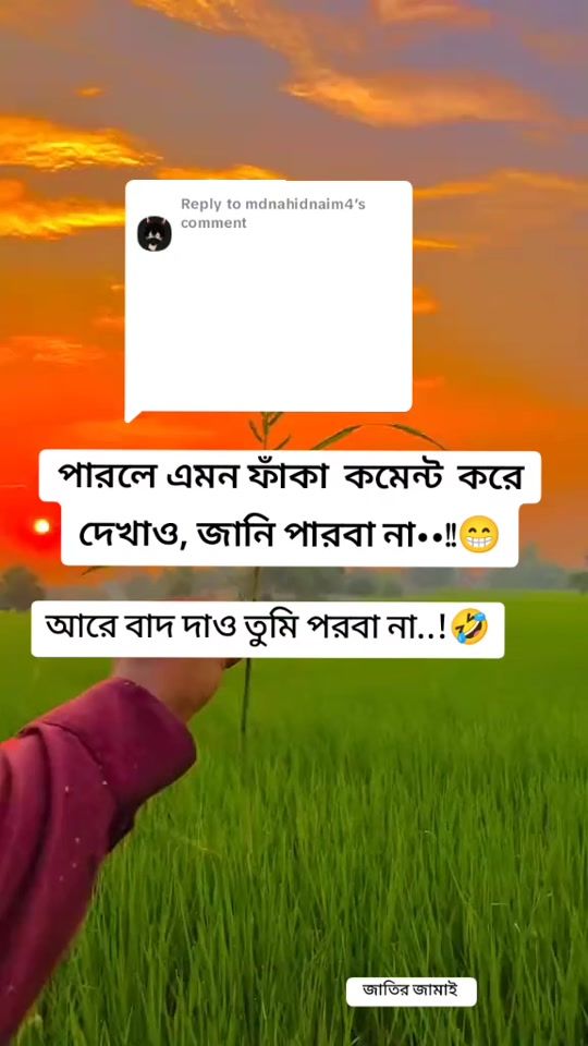 TikTok video thumbnail by mdnahidnaim4