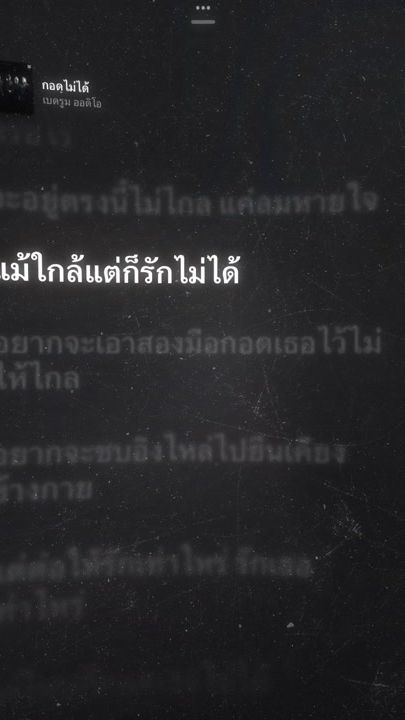 TikTok video thumbnail by ddo_001