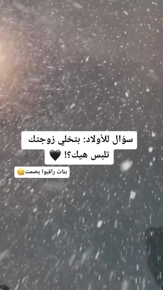 TikTok video thumbnail by its_douae007
