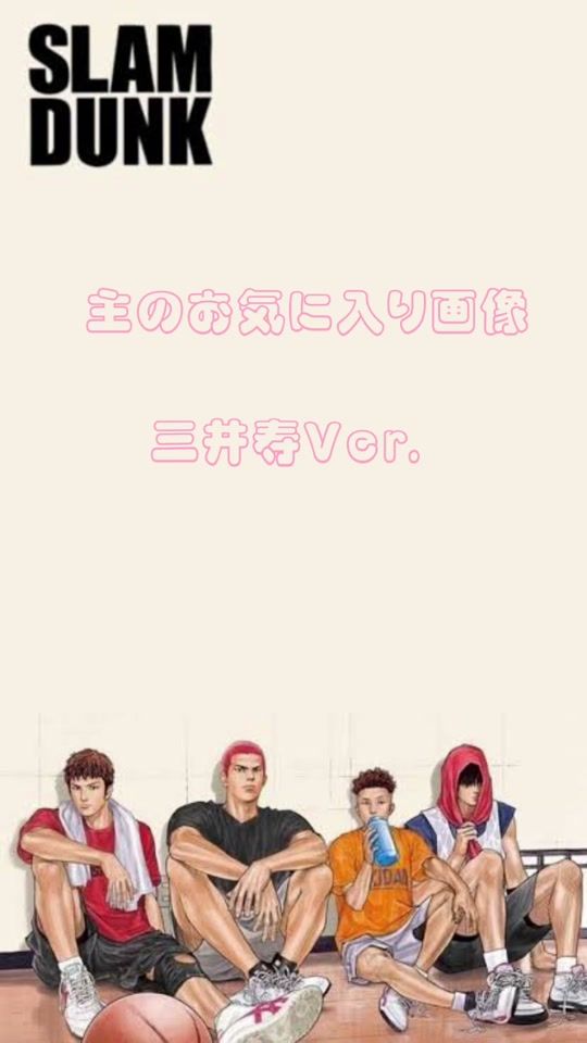 TikTok video thumbnail by saku.0626
