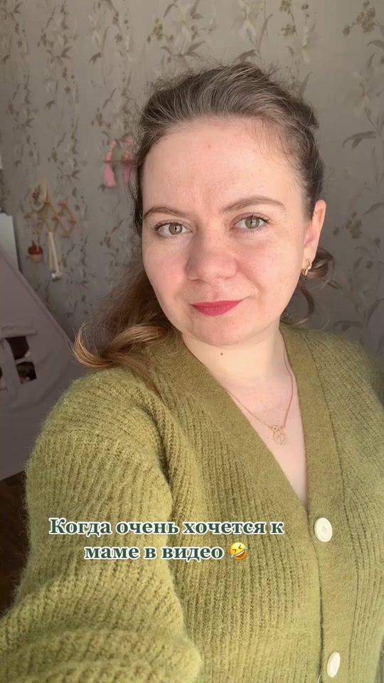 TikTok video thumbnail by anastasia.perff
