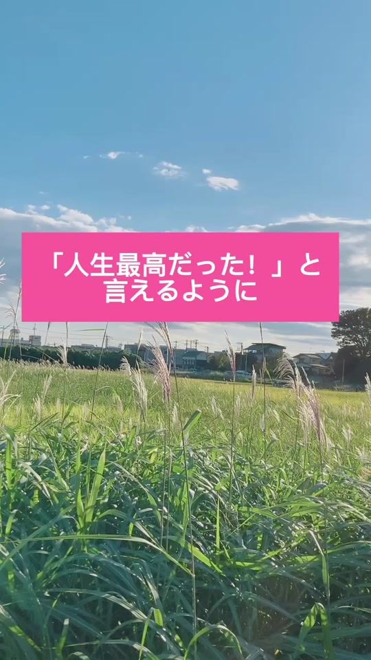 TikTok video thumbnail by hisaton.lab