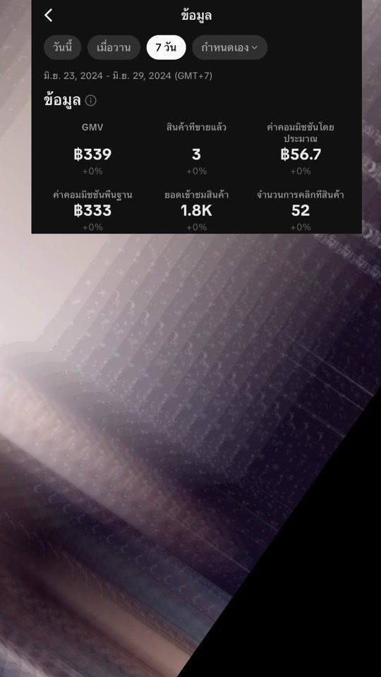 TikTok video thumbnail by mr_day_