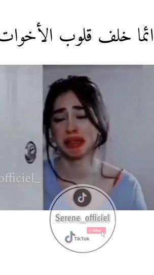 TikTok video thumbnail by dose_hope2