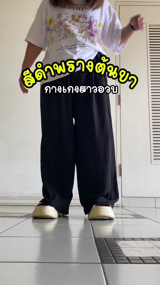 TikTok video thumbnail by more8720