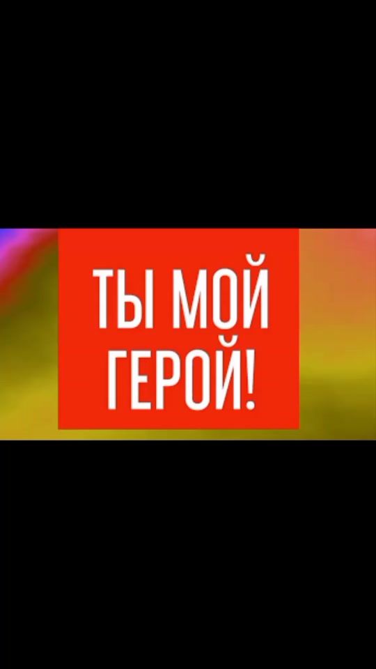 TikTok video thumbnail by t_mayorova