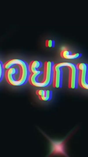 TikTok video thumbnail by aoum_2112