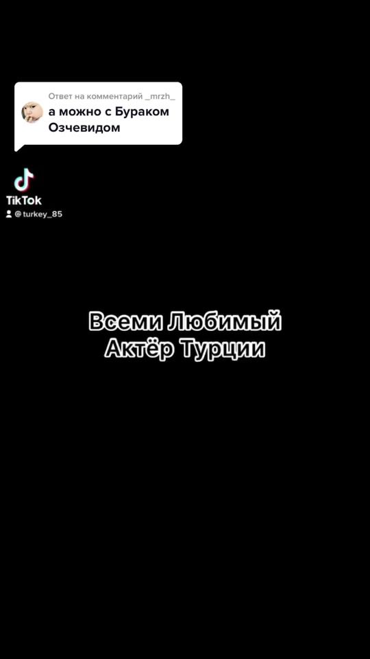 TikTok video thumbnail by turkey_85