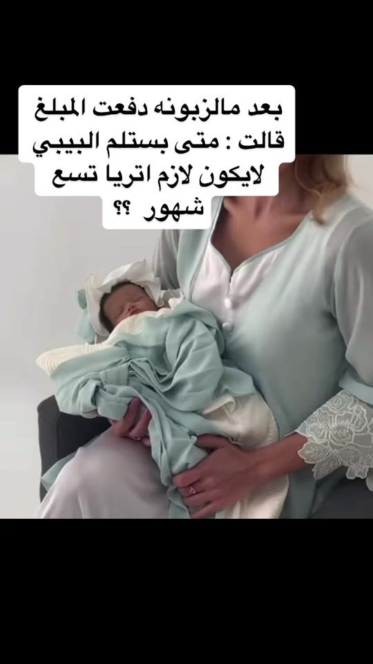 TikTok video thumbnail by uae.dall
