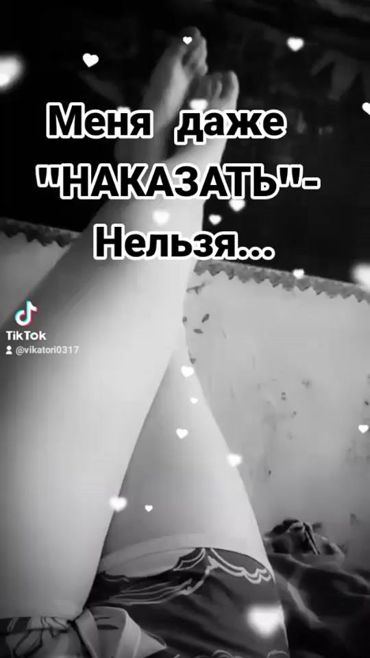 TikTok video thumbnail by vikatori0317