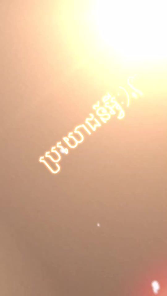 TikTok video thumbnail by leanghivlove