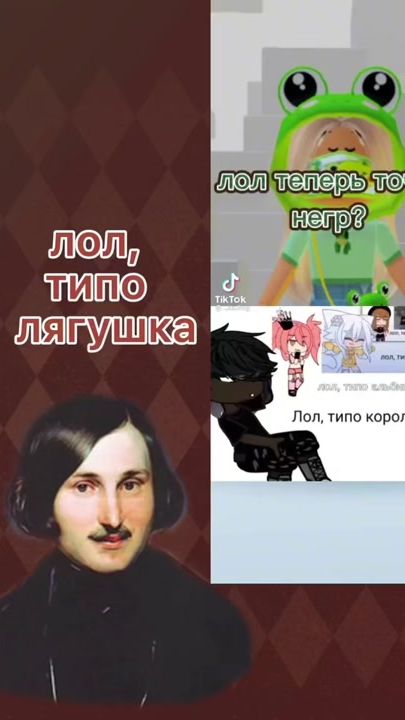 TikTok video thumbnail by litera.ture