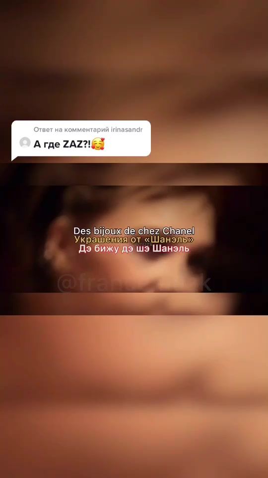 TikTok video thumbnail by francemuzk