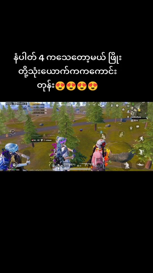 TikTok video thumbnail by ktwal.phyo270