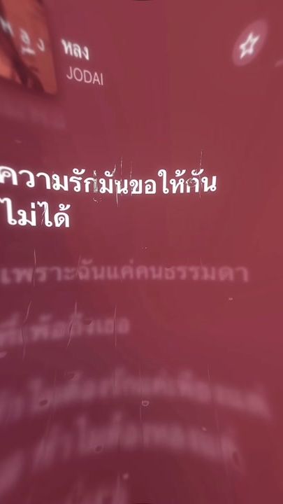 TikTok video thumbnail by smamiishop