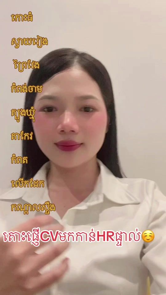 TikTok video thumbnail by neardey666