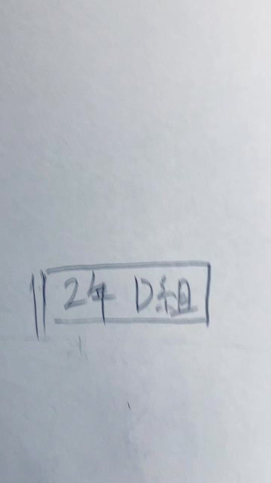 TikTok video thumbnail by abcbook_110