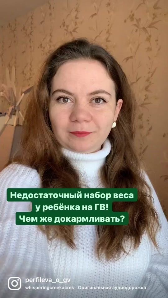 TikTok video thumbnail by anastasia.perff